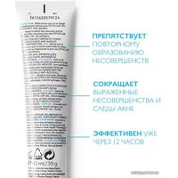  La Roche-Posay Крем-гель для лица Effaclar DUO+ 40 мл