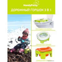 Дорожный горшок Roxy Kids HandyPotty 3 в 1 HP-255C (лайм/оранжевый)