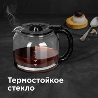 Капельная кофеварка Redmond (Редмонд) CM705 в Лиде