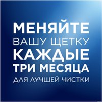 Зубная щетка Oral-B 1 2 3 Чистота Свежесть Даже между зубов 40 (1 шт)