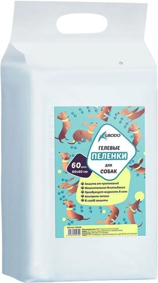 

Одноразовая пеленка Grodo 10A260 (60x60 см, 60 шт)