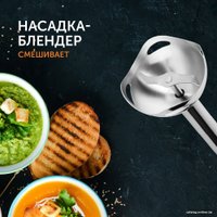 Погружной блендер RED Solution RHB-2941