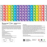 Алмазная мозаика  Белоснежка Малютка Ангел 169-ST-S