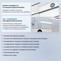 Четырёхдверный холодильник ZUGEL ZRCD430C