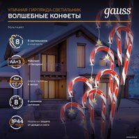 3D-фигура Gauss Holiday Волшебные конфеты HL011 (мультицвет)