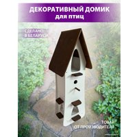 Кормушка для птиц БСМ Декоративный домик 0057