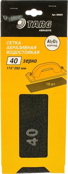 

Набор сеток абразивных Targ 663501 (10шт)