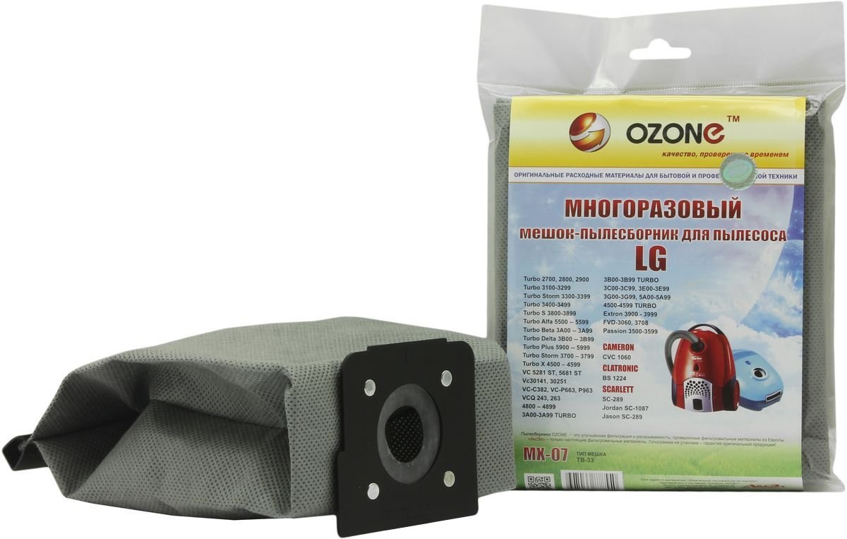 

Многоразовый мешок Ozone MX-07