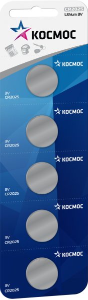 Батарейка КОСМОС CR2025 5 шт