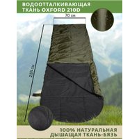 Спальный мешок Зубрава МСК-ОК300 (зеленый)