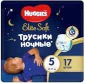 Elite Soft Ночные 5 (17 шт)