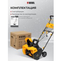 Снегоуборщик Denzel ESB-460
