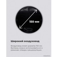 Кухонная вытяжка MAUNFELD Lee Isla 39 (золотой)