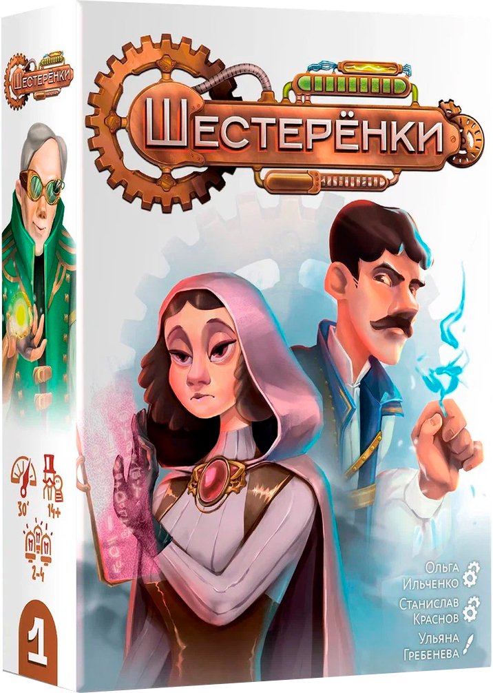 

Карточная игра Choo Choo Games Шестеренки