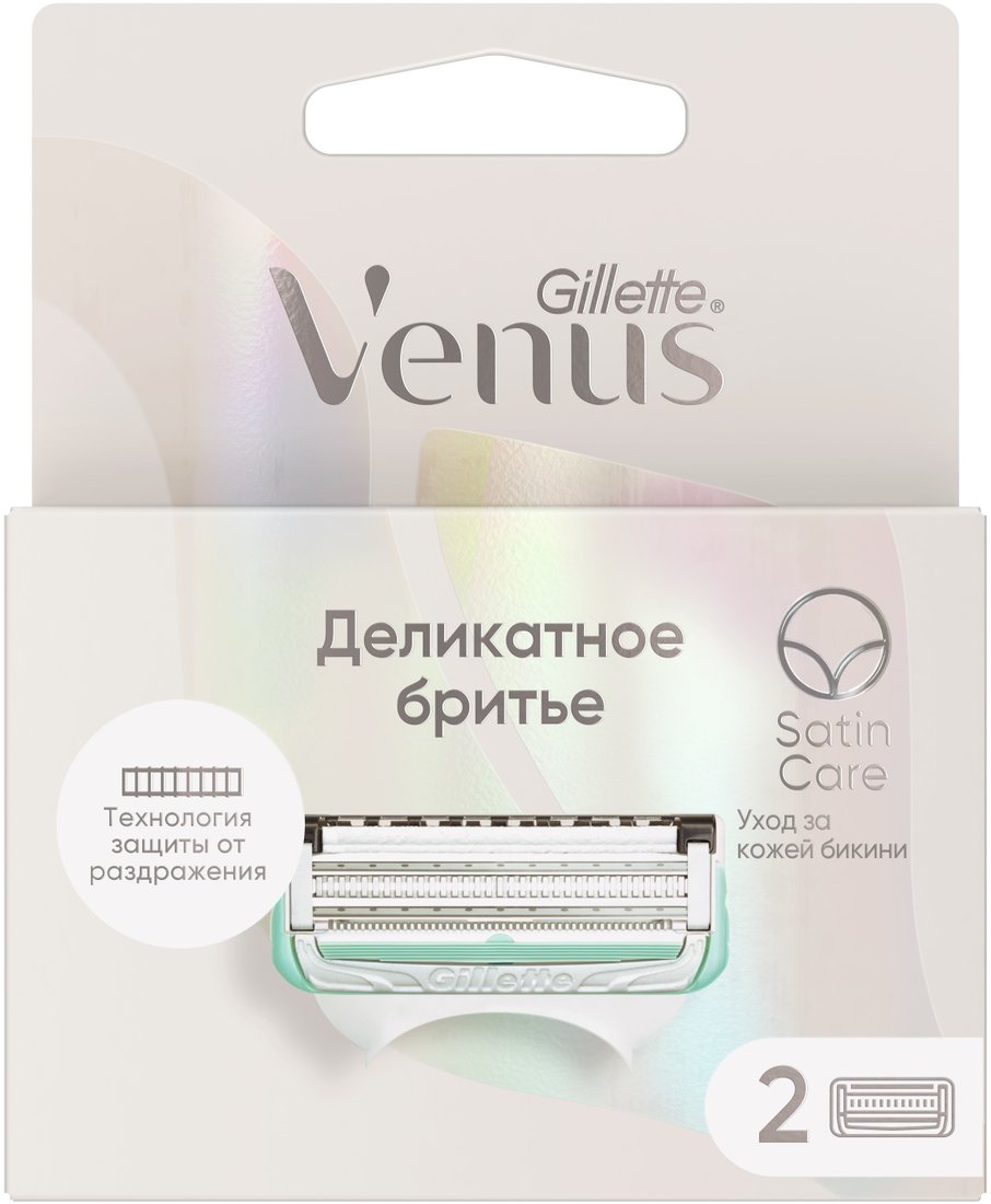 

Сменные кассеты для бритья Gillette Venus Satin Care (2 шт) 7702018574285