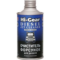 Присадка в топливо Hi-Gear Diesel Jet Cleaner 325 мл (HG3416)