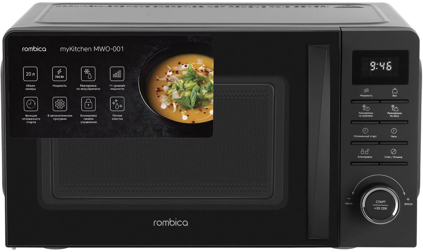 

Микроволновая печь Rombica myKitchen MWO-001