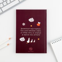 Подарочный набор ArtFox Самый лучший воспитатель 6770959