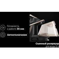 Утюг Polaris PSS 8010K X-Steam PRO Wi-Fi IQ