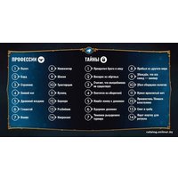 Настольная игра Мир Хобби Лига детективов (2021)