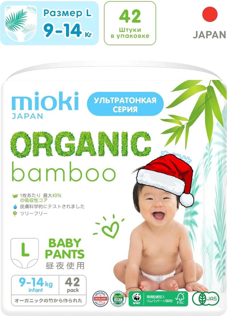

Трусики-подгузники Mioki Organic Bamboo L 9-14 кг (42 шт)