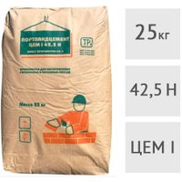 Цемент Мальцовский портландцемент М500 Д0 ЦЕМ I 42.5Н (25 кг)