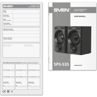 Акустика SVEN SPS-535