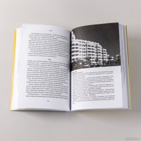 Книга издательства Альпина Паблишер. Дом за рубежом. Как выбрать, купить и оформить недвижимость (Сандер С.)