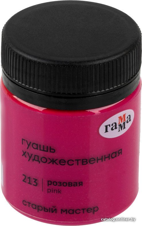 Гуашь Гамма Старый Мастер 213 12112040213 (розовый)