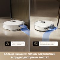 Робот-пылесос Dreame Robot Vacuum L40 Ultra AE White RLL77SE (евровилка, белый)