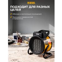 Электрическая тепловая пушка Denzel DHC 2-100