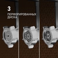 Кухонная машина Weissgauff WKM 791 MPT Multi Chef в Гродно