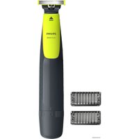 Триммер для бороды и усов Philips OneBlade QP2510/11