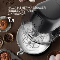 Кухонная машина Weissgauff WKM 790 MPB Multi Chef