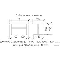 Кухонный стол Buro7 Двутавр 150 (классика, дуб натуральный/серебристый)