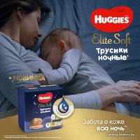 Трусики-подгузники Huggies Elite Soft Overnites 3 (23 шт)