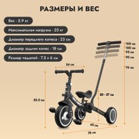 Детский велосипед Besrey BR-C718S (черный)