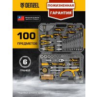 Набор домашнего мастера Denzel 15803 (100 предметов)