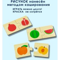 Головоломка Alatoys ПЗЛ29