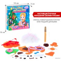 Набор для создания поделок/игрушек Bondibon Елочные украшения из фетра. Кошка ВВ1591