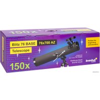 Телескоп Levenhuk Blitz 76 Base