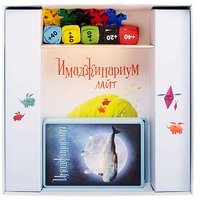 Карточная игра Cosmodrome Games Имаджинариум Лайт 52083 в Витебске