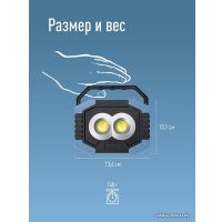 Фонарь КОСМОС KOS702B в Солигорске