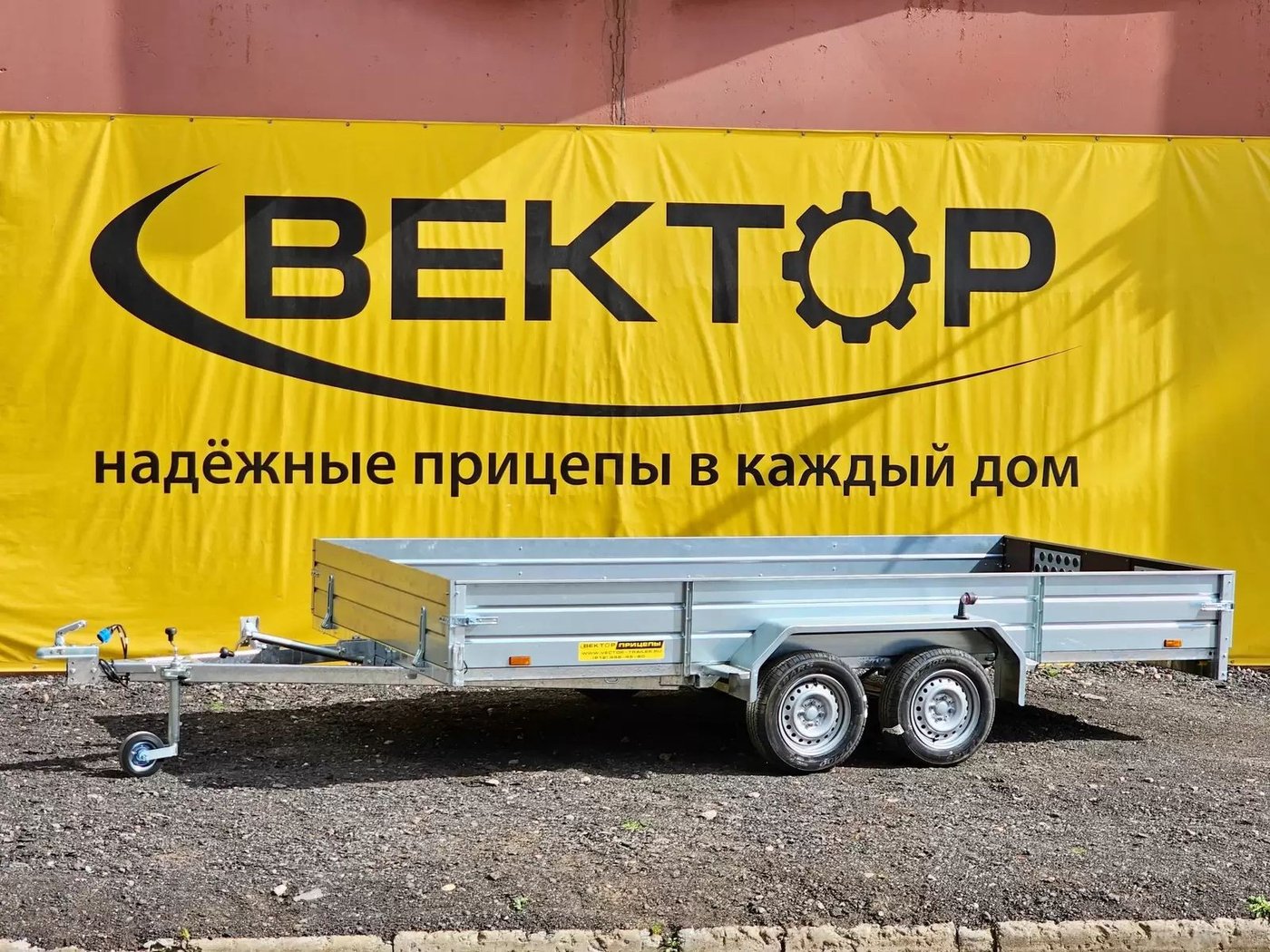 Двухосный прицеп Вектор ЛАВ 81013 А 4.0 двухосный, высокий борт (4000х2000х380)