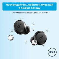 Наушники Anker Soundcore A25i (черный)