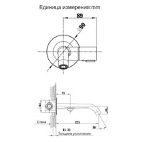 Смеситель Altrobagno Bilancia 010802 OrSp