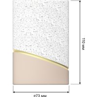 Набор стаканов для зубной щетки и пасты FORA Terrazzo FOR-TRZ044 в Мозыре