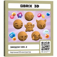 3Д-пазл QBRIX Эмодзи Ver.2 3D 20080