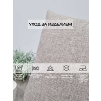 Декоративная подушка Matex Melange 70-436 (светло-коричневый)