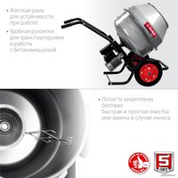 Бетономешалка Зубр Мастер БМР-130 в Мозыре